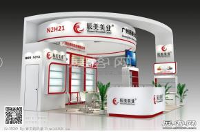 辰美化妆品展览模型