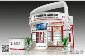 辰美化妆品展览模型