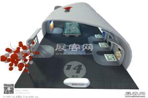 爱悦新民生房博会
