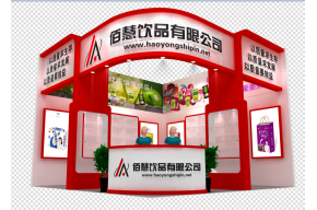 百惠展览模型