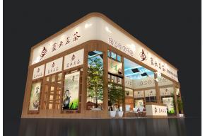 蓝天茗茶展台