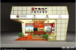 中海地产展览模型