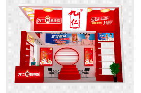 九仁展览模型