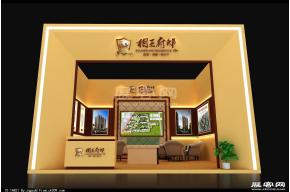 相王府邸