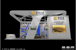 路劲地产房交会