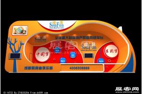 搜房