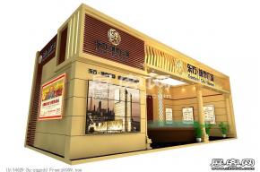 东方城市广场房展方案