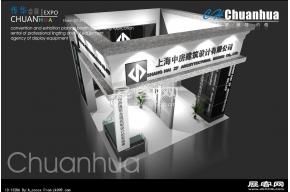 上海中房建筑