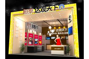 恒泰展览模型