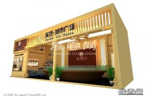 东方城市广场房展方案