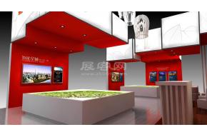 鲁能房产展