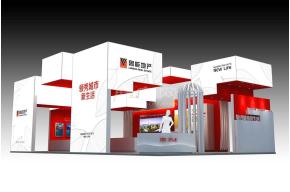 鲁能房产展