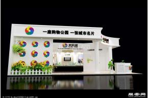 大运城展览模型