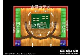 锐利地产