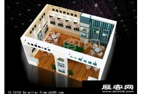 九星国际