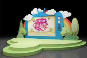 彩虹卡通舞台