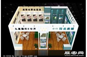 九星国际
