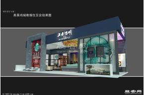美景鸿城