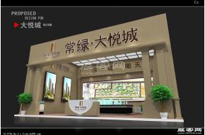 大悦城