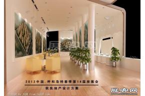 秋实集团