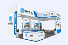 扬子润滑油