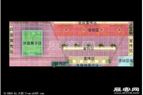 秋实集团
