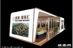 秋实集团