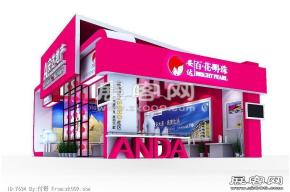 安达展览模型