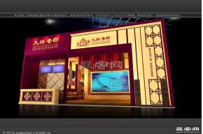 九扬香郡