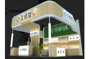 艾修堂展览模型