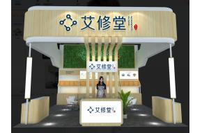艾修堂展览模型