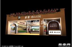 力博展览模型