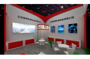 高得机械展览模型