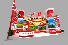 锦绣利川展览模型