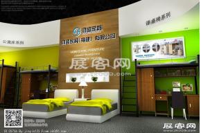 鸿盛家具