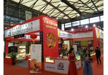2018焙烤展