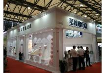 2018焙烤展