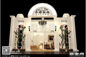 帝璟家居