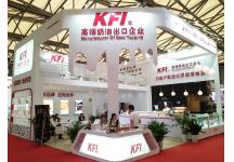 2018焙烤展