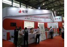 2018焙烤展