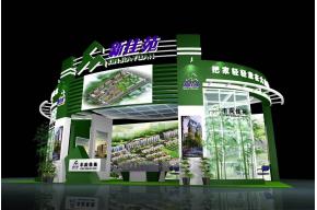 丰庆佳苑展览模型