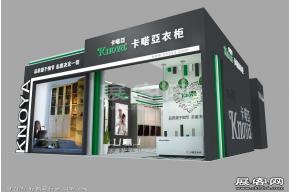 卡诺亚展览模型
