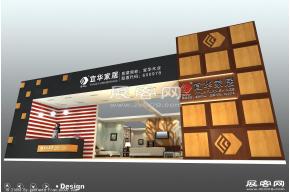 宜华家具展览模型