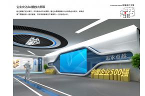 现代企业展厅3D模型