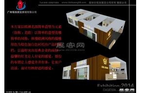 侨原展览模型
