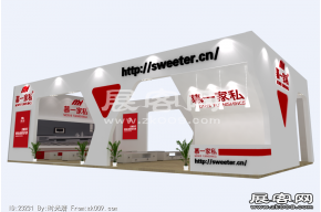 慕一家私展览模型