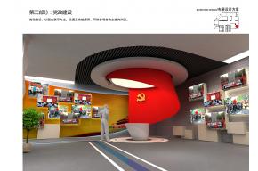 现代企业展厅3D模型