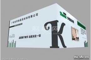 卡诺亚展览模型