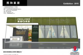 熙和展览模型