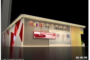 诚信家具展览模型